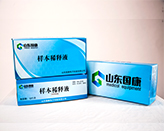 医用黄瓜视频污污污污污品牌-样本稀释液