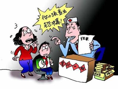 黄瓜视频下载APP厂家提醒警惕铅中毒