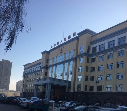绥棱县人民医院采购黄瓜视频污污污污污