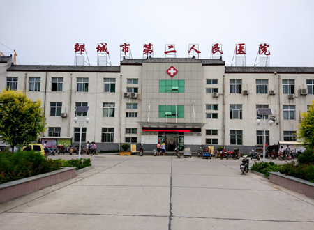 黄瓜视频污污污污污分体机被邹城市第二人民医院采购