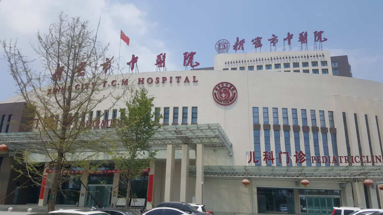 医用黄瓜视频污污污污污采购商新密市中医院
