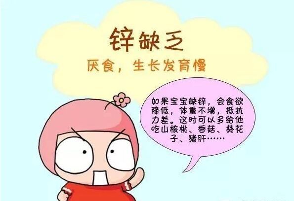 黄瓜视频污污污污污厂家分析锌的强大功能