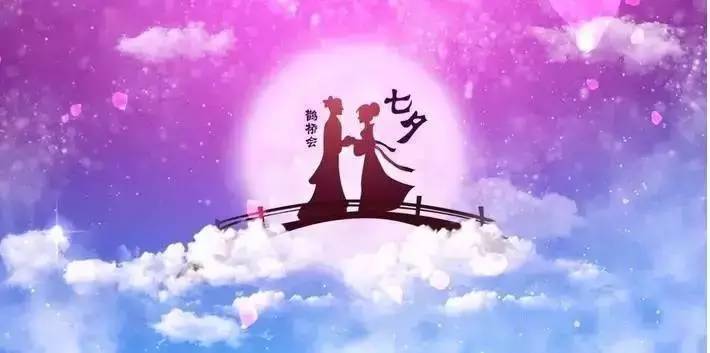 山东国康黄瓜视频下载APP祝大家七夕情人节快乐！