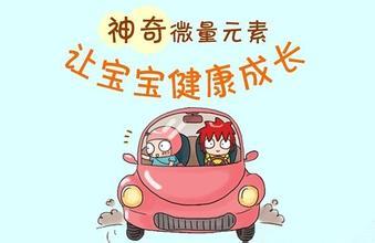 儿童黄瓜视频污污污污污对微量元素含量的分析