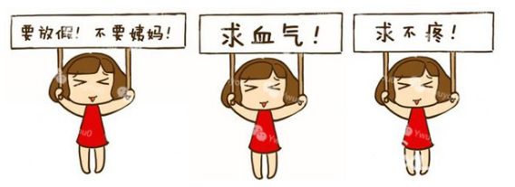 医用黄瓜视频下载APP解析痛经与微量元素的关系