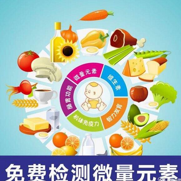 全自动黄瓜视频下载APP谈微量元素检查的作用