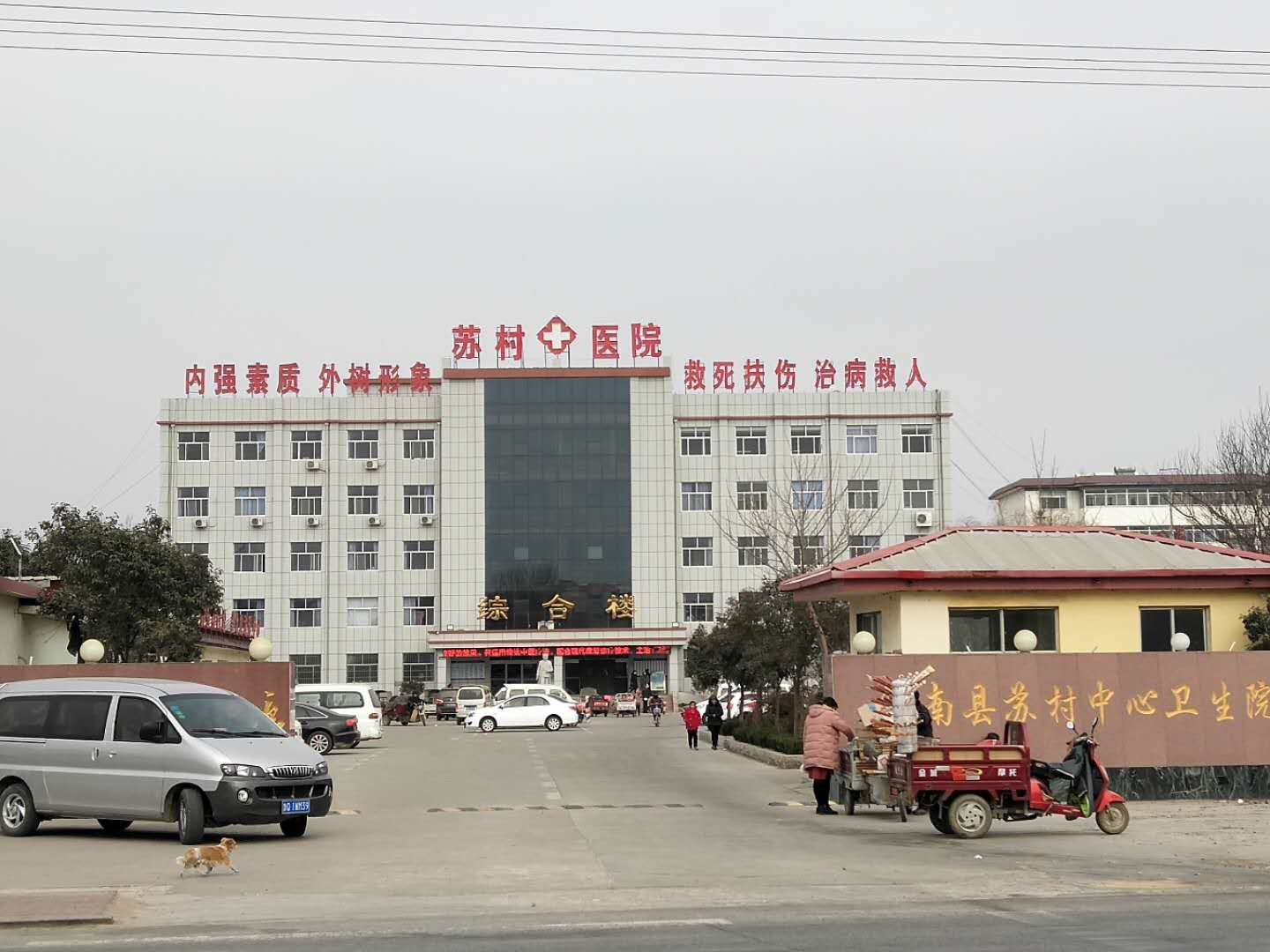 沂南县苏村中心卫生院购买血液黄瓜视频污污污污污价格