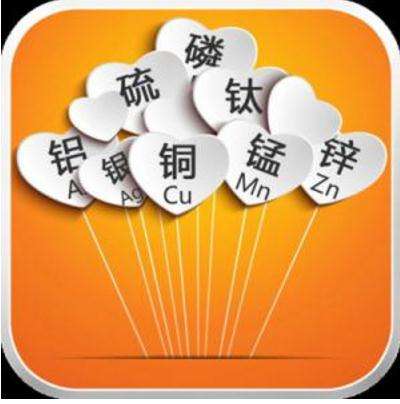 全自动黄瓜视频下载APP分析微量元素与人体的关系 全自动黄瓜视频下载APP分析微量元素与人体的关系