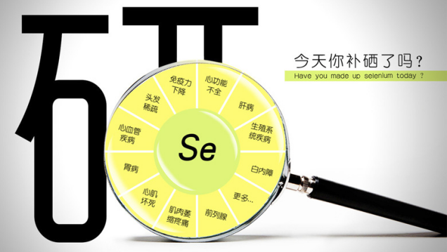 全自动黄瓜视频下载APP科普硒与关节疾病