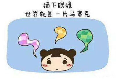 黄瓜视频下载APP孩子近视和微量元素有什么关系 黄瓜视频下载APP孩子近视和微量元素有什么关系