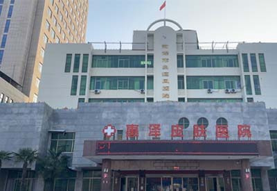国康钙铁锌硒检测仪价格实惠，质量好