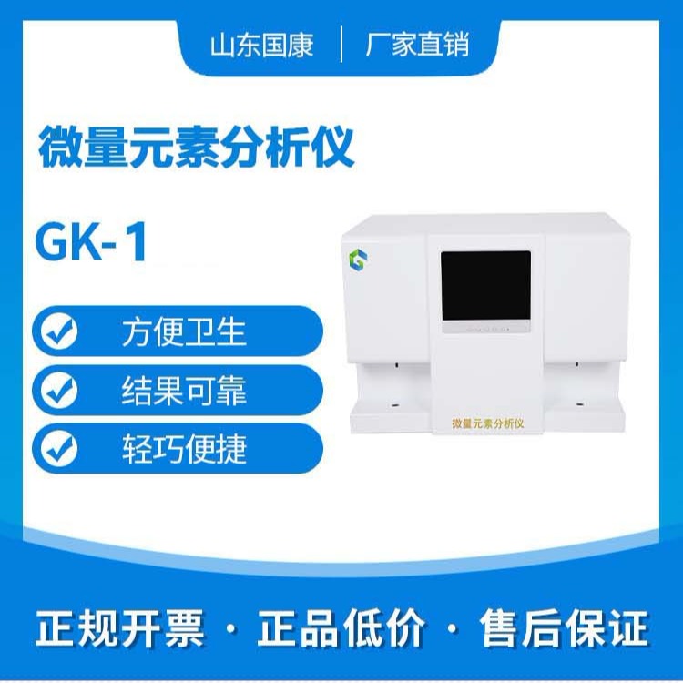 2020/1/4-全自动黄瓜视频下载APP-国康-镉元素对人体的作用有哪些 2020/1/4-全自动黄瓜视频下载APP-国康-镉元素对人体的作用有哪些